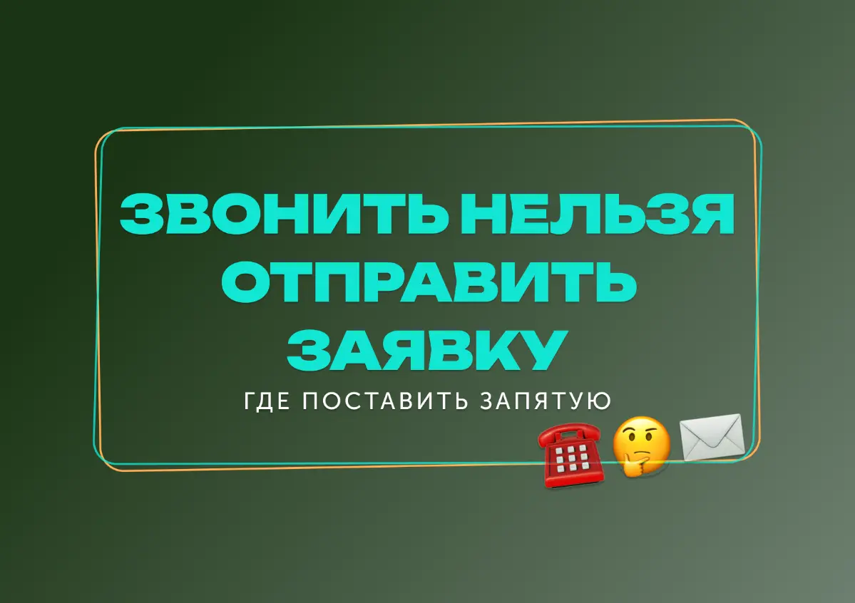 Что удобно бизнесу - не всегда удобно клиенту | Сетка — социальная сеть от hh.ru