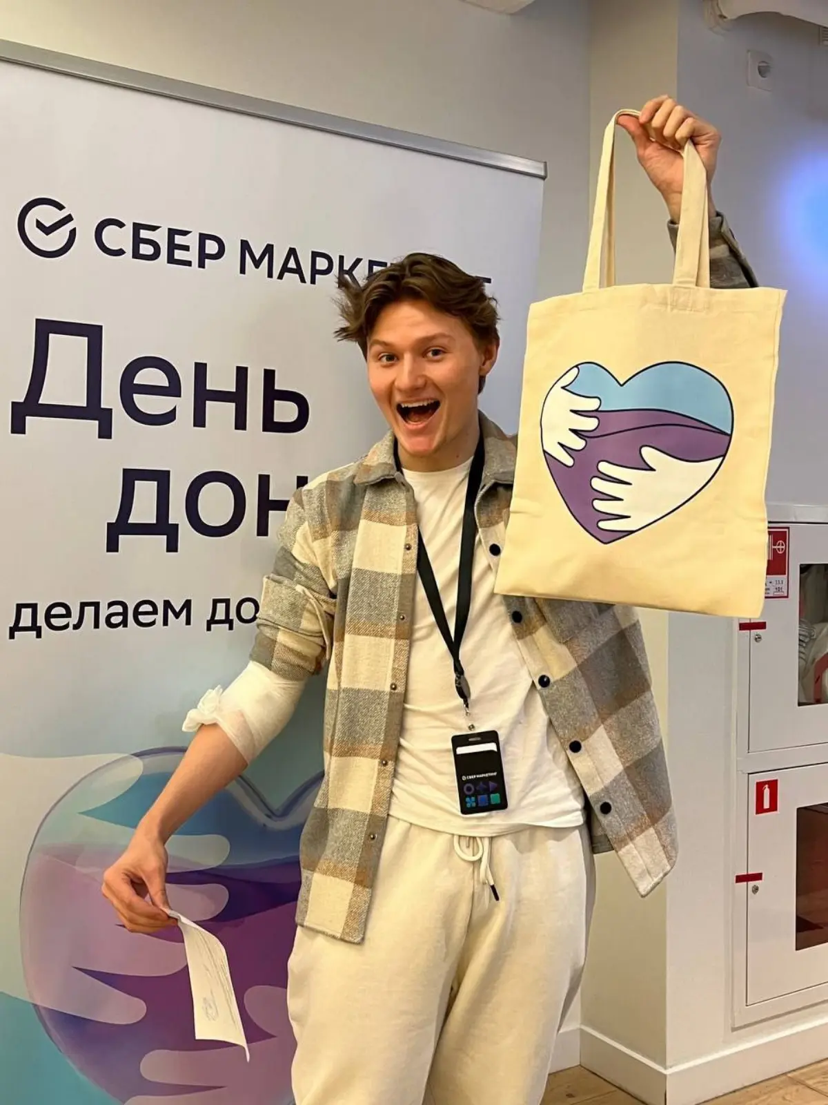 День донора в СМ — это улыбки, мерч с сердечками и выбор, который может спасти чью-то жизнь 💘
Вчера многие наши коллеги сдали кровь, сделав очень важное и доброе дело | Сетка — социальная сеть от hh.ru