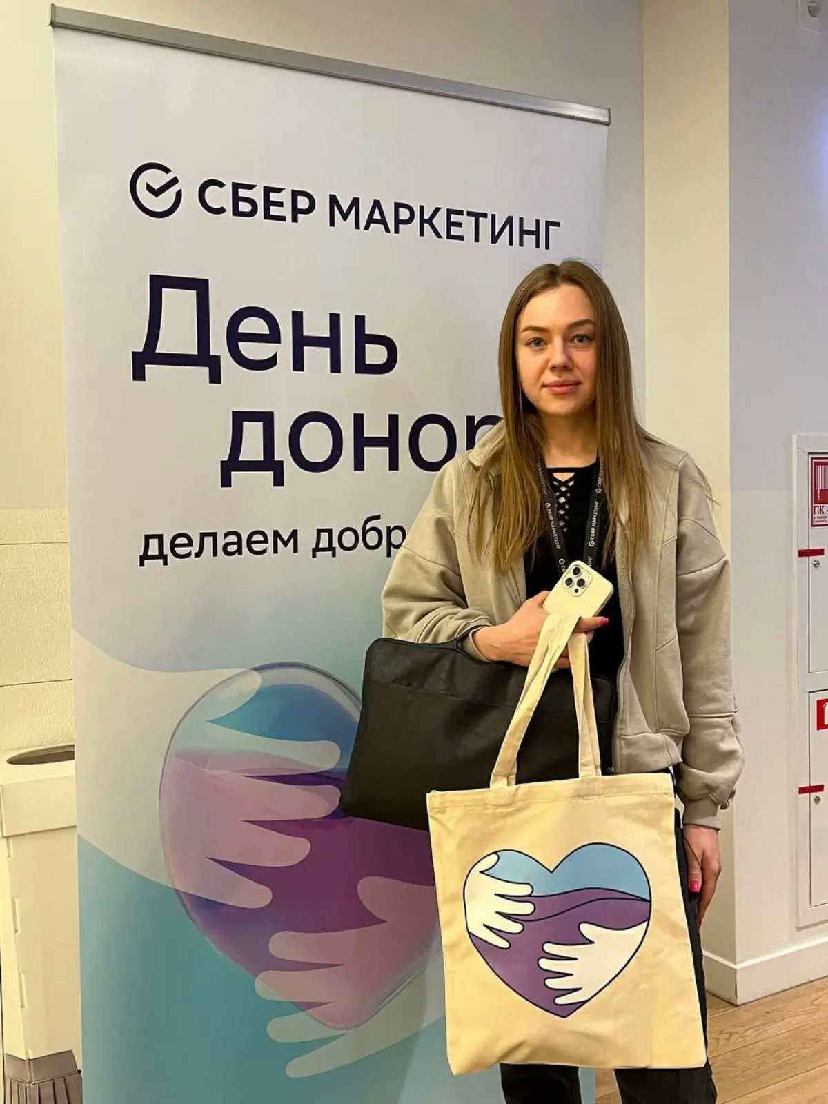 День донора в СМ — это улыбки, мерч с сердечками и выбор, который может спасти чью-то жизнь 💘
Вчера многие наши коллеги сдали кровь, сделав очень важное и доброе дело | Сетка — социальная сеть от hh.ru