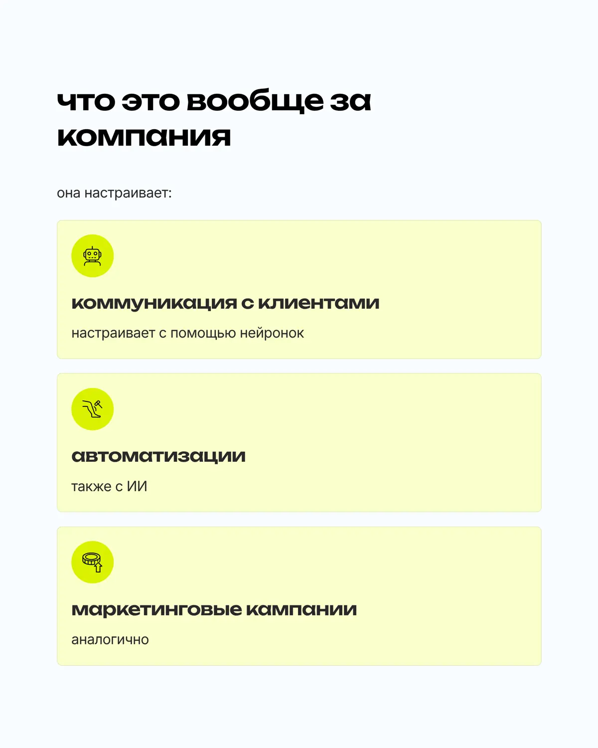 увольнение за лсд и новые лица в маркетинге | Сетка — социальная сеть от hh.ru