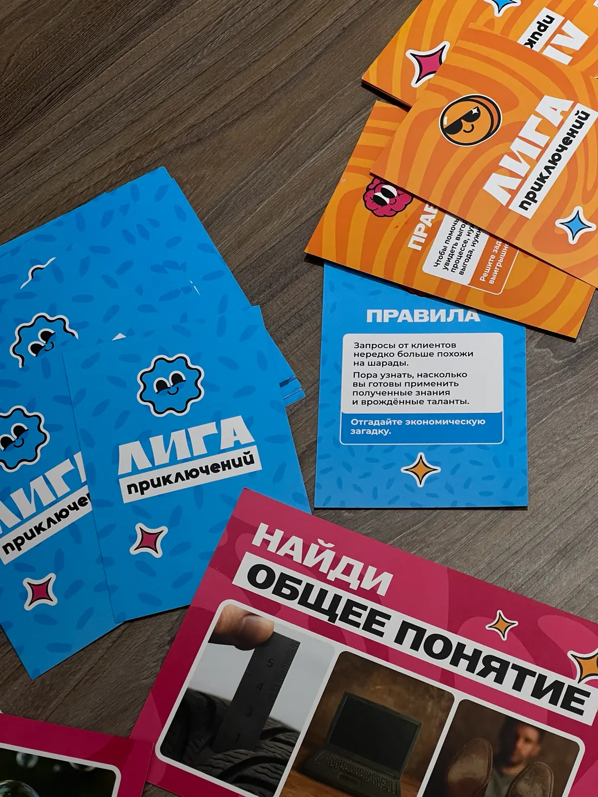 В Казани провели Лигу Приключений для студентов 🤩 | Сетка — социальная сеть от hh.ru
