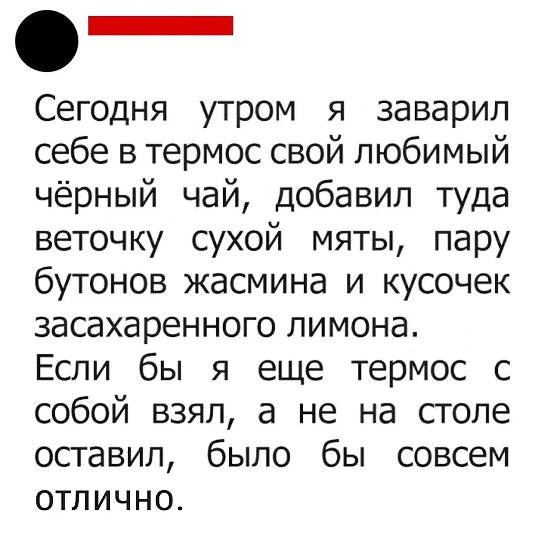 Энергия: как восполнить силы, когда их совсем нет. | Сетка — социальная сеть от hh.ru