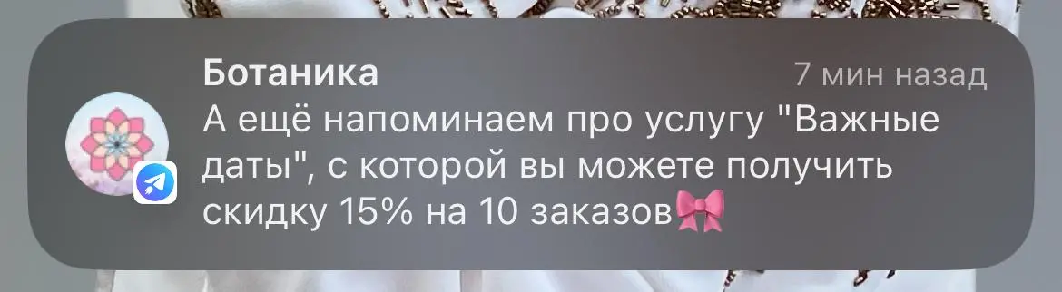 Когда ты посмотрел разбор и сделал как в нем рекомендовалось :)
Если кто продает повторяющиеся услуги, прям рекомендую посмотреть и внедрить хотя бы часть. Продажи точно вырастут | Сетка — социальная сеть от hh.ru