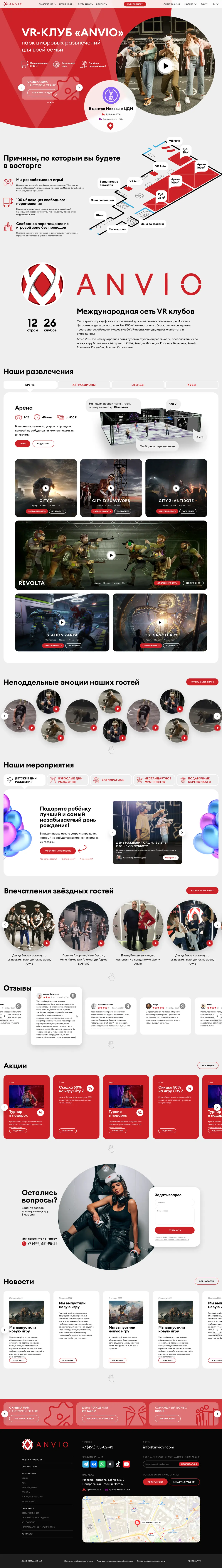 Дизайн сайтов & инфографики | Сетка — социальная сеть от hh.ru