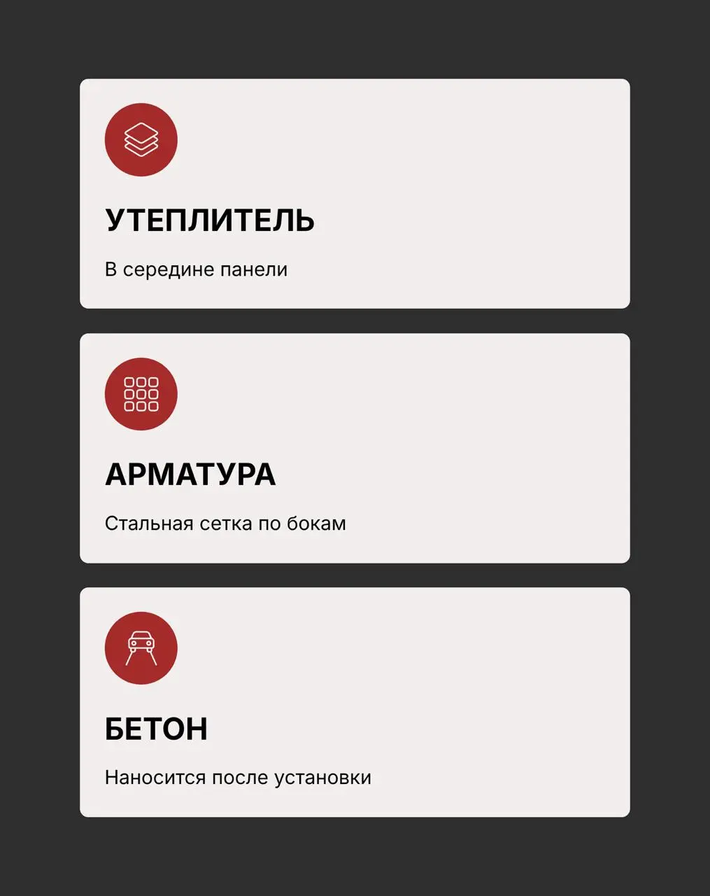 Модульные, монолитные и SCIP-дома: в чём разница и что выбрать для строительства в 2026 году
Строительный рынок активно меняется: появляются технологии, которые обещают скорость, энергоэффективность и... | Сетка — социальная сеть от hh.ru