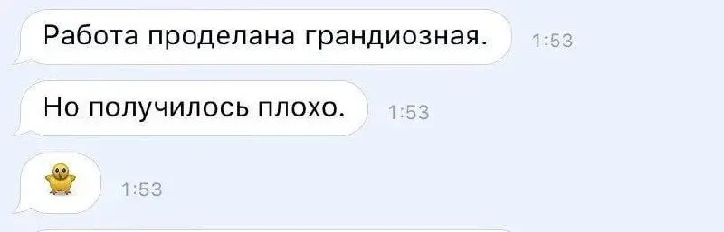 Как посчитать результат рассылки без сквозной аналитики | Сетка — социальная сеть от hh.ru