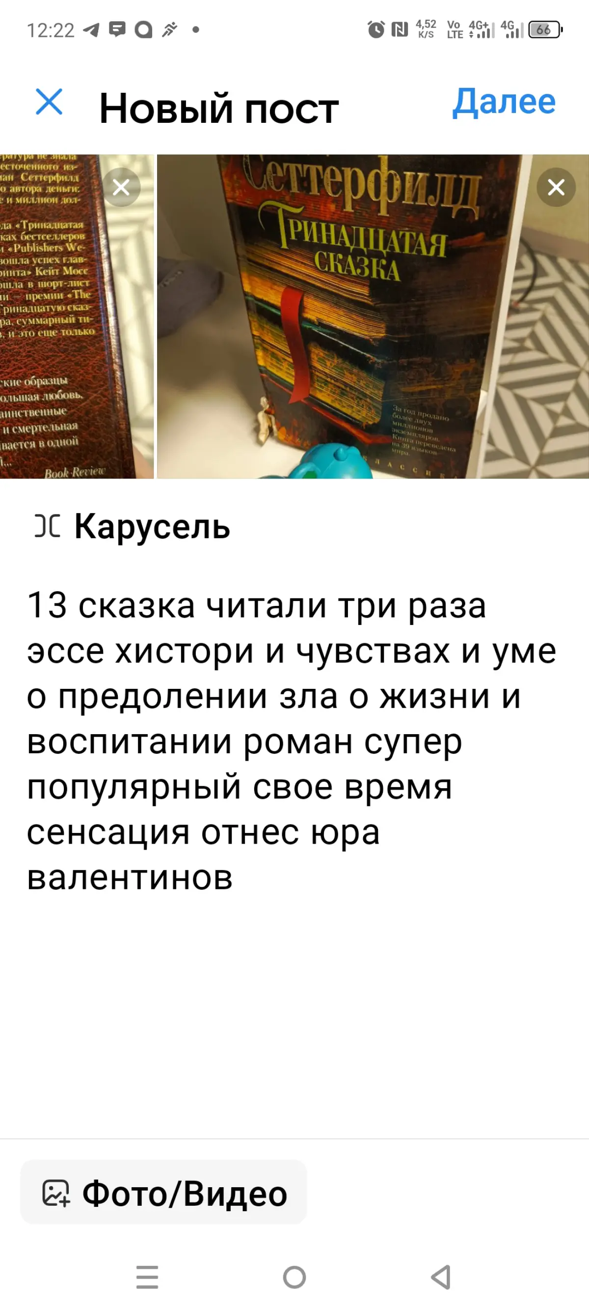 13 сказка философия и чудесный мир сочувствия к героине | Сетка — социальная сеть от hh.ru
