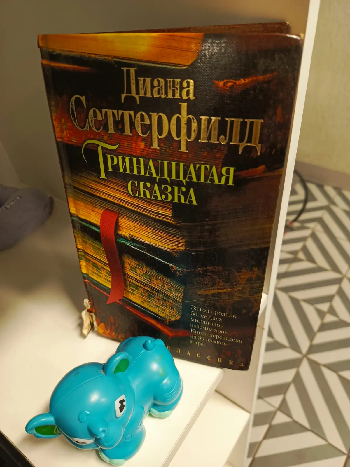 13 сказка философия и чудесный мир сочувствия к героине | Сетка — социальная сеть от hh.ru