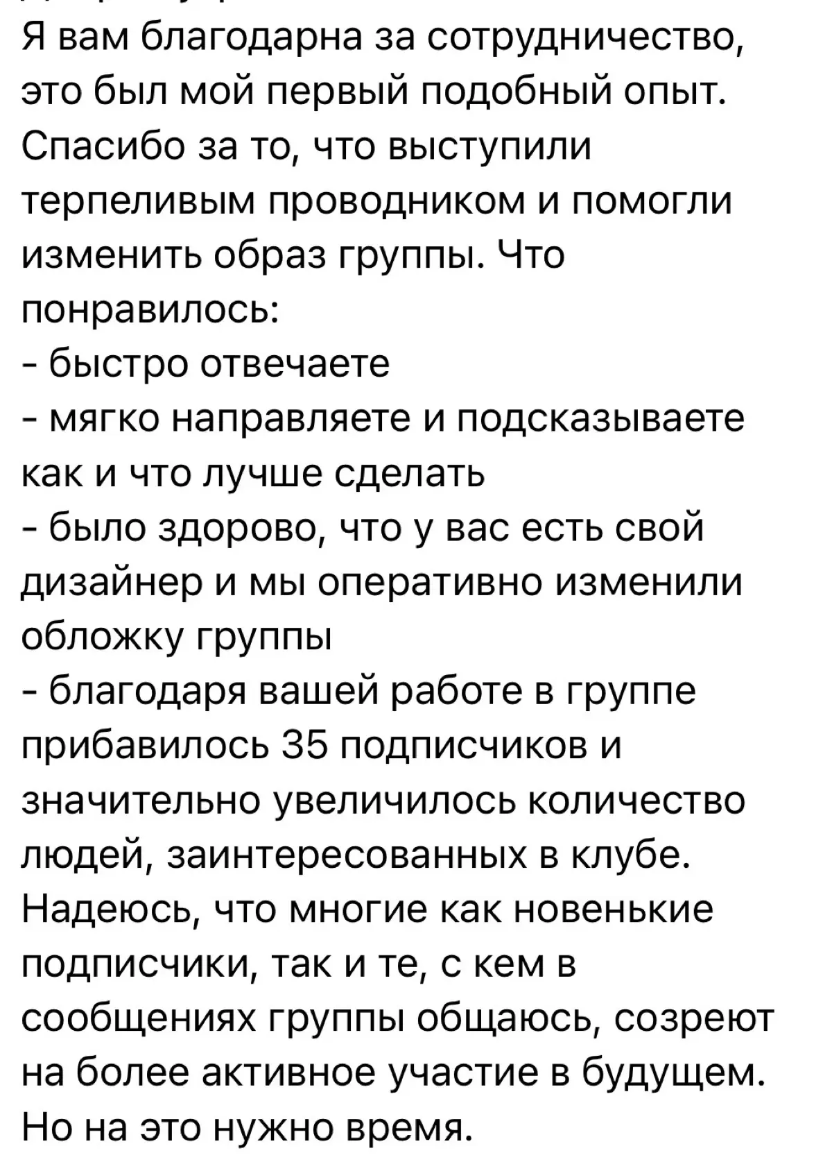 32 заявки за 11 тысяч. Без тестов и чудес. | Сетка — социальная сеть от hh.ru