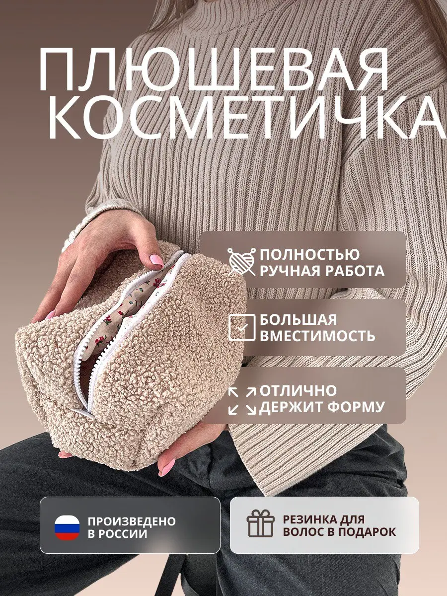 Ищу кому сделать карточки товара для озон, вайлдбериз и т.д
Я прошла курсы и вот пример одной из моих работ.
За одну карточку от 300-500₽
Если кому интересно пишите, буду рада помочь! | Сетка — социальная сеть от hh.ru