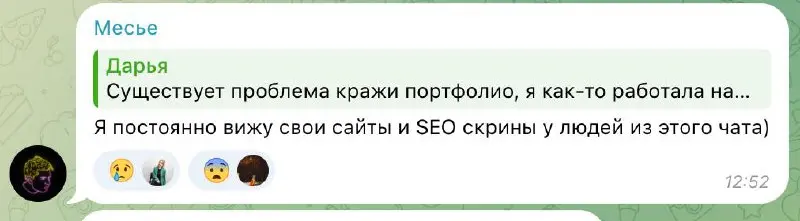 Стоит ли прикреплять портфолио в чатах с вакансиями? | Сетка — социальная сеть от hh.ru