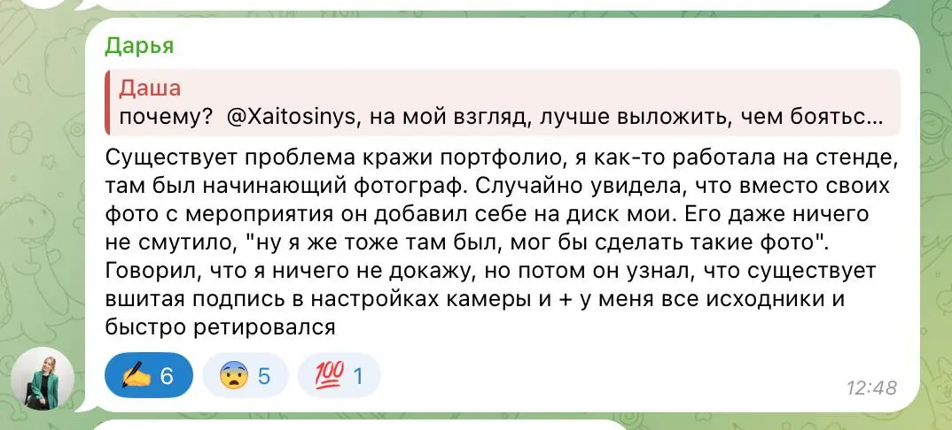 Стоит ли прикреплять портфолио в чатах с вакансиями? | Сетка — социальная сеть от hh.ru