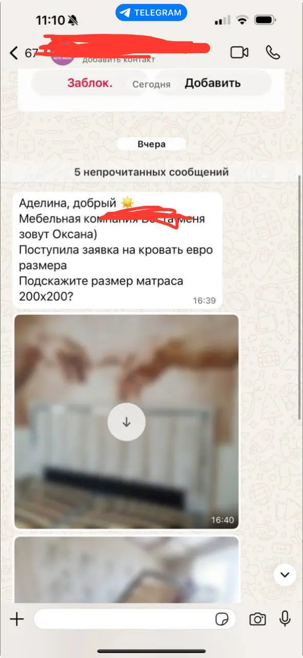 Разбираем продажу в переписке
Классическое консультирование, никакой продажи | Сетка — социальная сеть от hh.ru