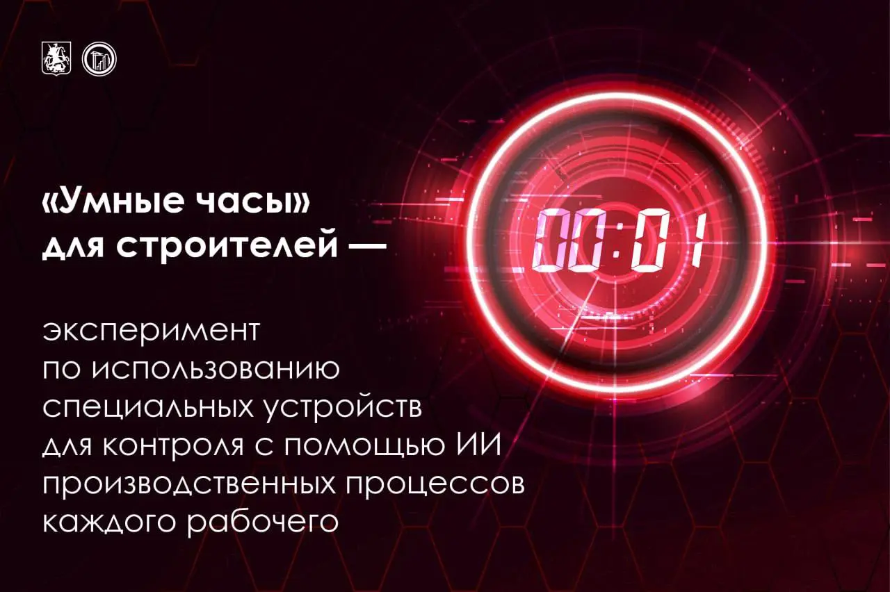 ⭕️ Москва строит больницу будущего
Самое современное и высокотехнологичное оборудование, продуманная логистика и передовые медицинские стандарты | Сетка — социальная сеть от hh.ru