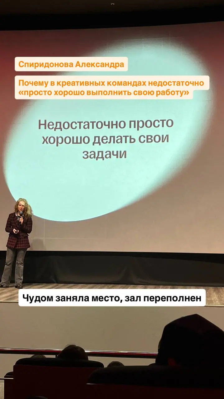 В эту субботу участвовала в крупнейшем событии в области дизайна- Дипрофайл фест 2025 | Сетка — социальная сеть от hh.ru