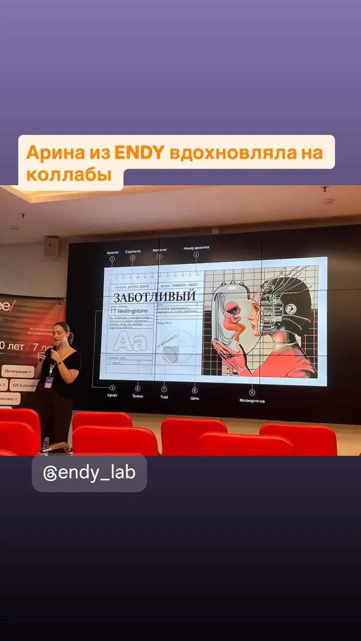 В эту субботу участвовала в крупнейшем событии в области дизайна- Дипрофайл фест 2025 | Сетка — социальная сеть от hh.ru