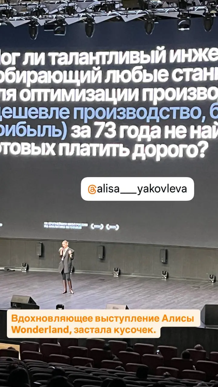 В эту субботу участвовала в крупнейшем событии в области дизайна- Дипрофайл фест 2025 | Сетка — социальная сеть от hh.ru