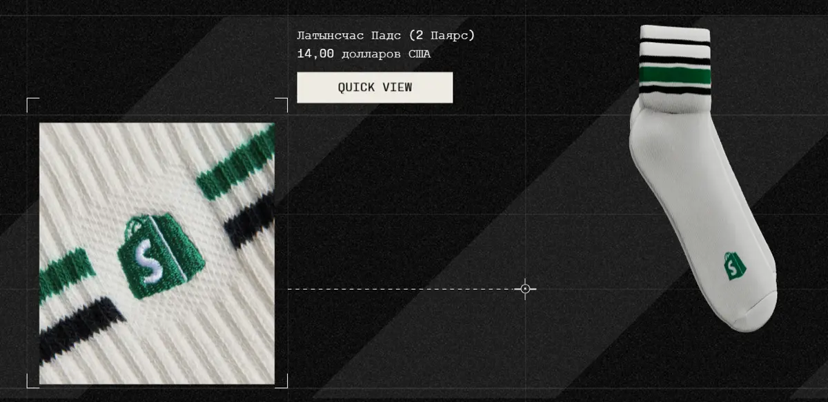 Сайт Shopify Supply: обзор | Сетка — социальная сеть от hh.ru