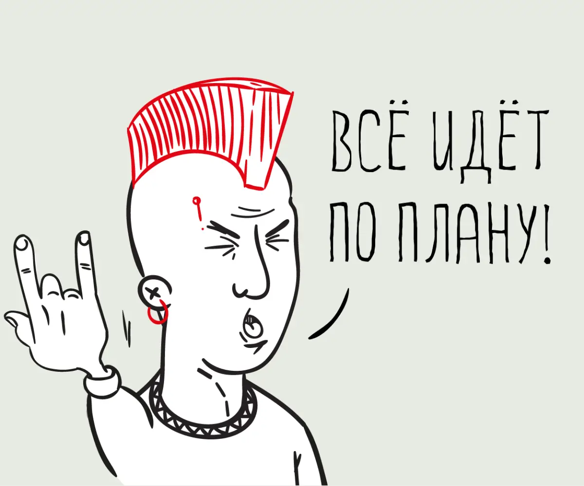 HR на вилы? Или почему я, как СОО, ахреневаю от рынка труда. | Сетка — социальная сеть от hh.ru