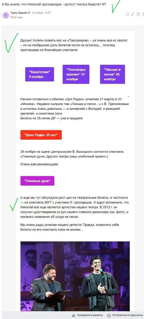 Письмо, которое продает
На прошлой неделе обещала поделиться примером, как коллектив продает свои услуги без скидок и без посредников | Сетка — социальная сеть от hh.ru