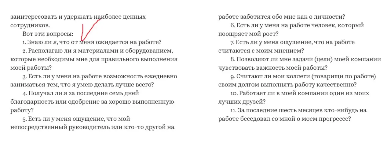 🔖 #ПоКнигеВНеделю
Есть книги, которые меняют взгляд на управление командой | Сетка — социальная сеть от hh.ru