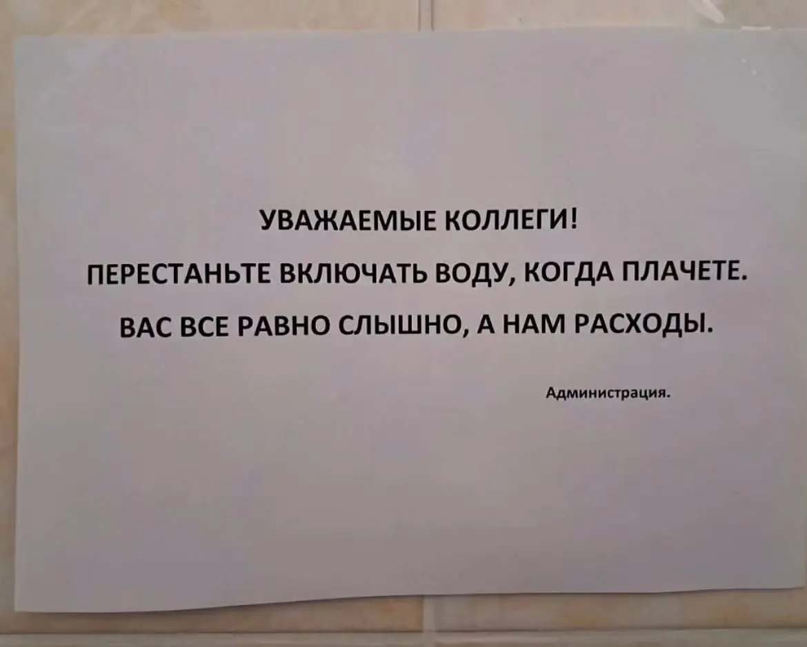 😭 Раскрыты наши планы на рабочий понедельник | Сетка — социальная сеть от hh.ru