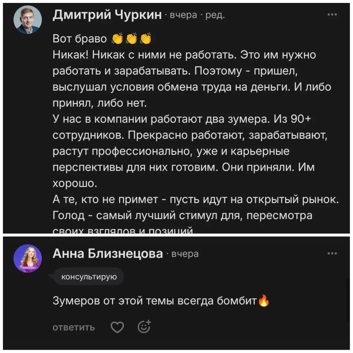 А судьи кто? | Сетка — социальная сеть от hh.ru