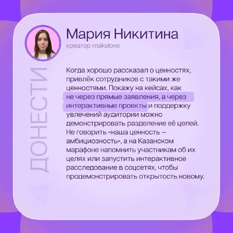 До HR-завтрака осталось четыре дня ⌛️
... поэтому решили в этом посте подробнее раскрыть темы каждого из спикеров и узнать, что они считают в своей нише сейчас самым важным.
Читайте на карточках 🤝 | Сетка — социальная сеть от hh.ru