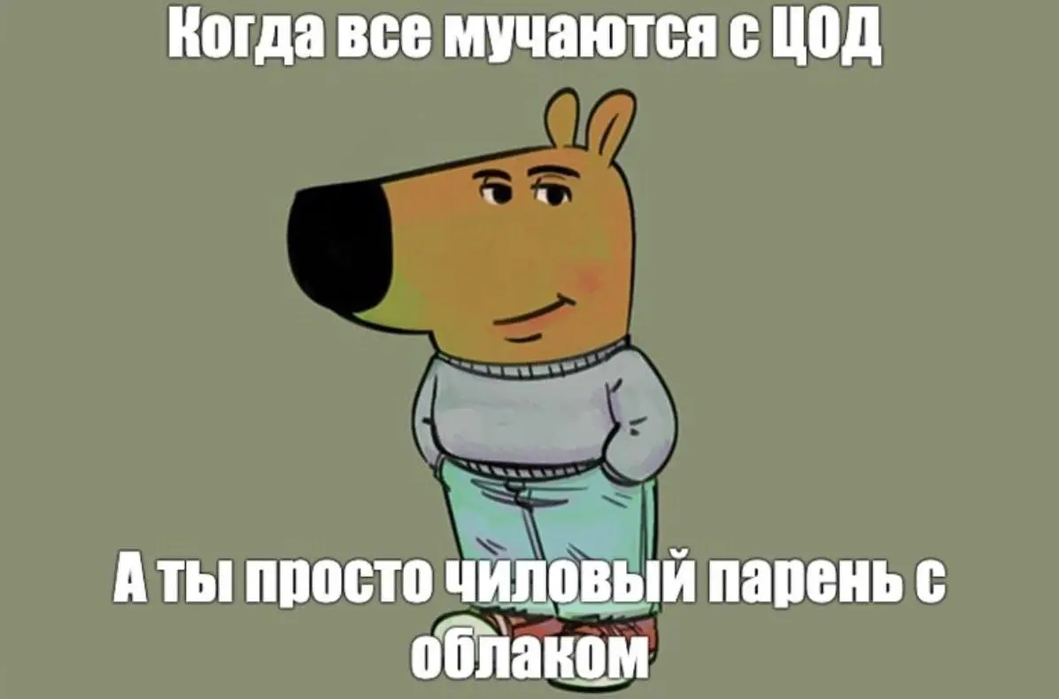 🧬 Облако или свой ЦОД: что лучше в 2025 году
Еще недавно все думали, что облака победили. А потом Яндекс, Авито и Вайлдберриз начали строить свои дата-центры, и многие заёрзали | Сетка — социальная сеть от hh.ru