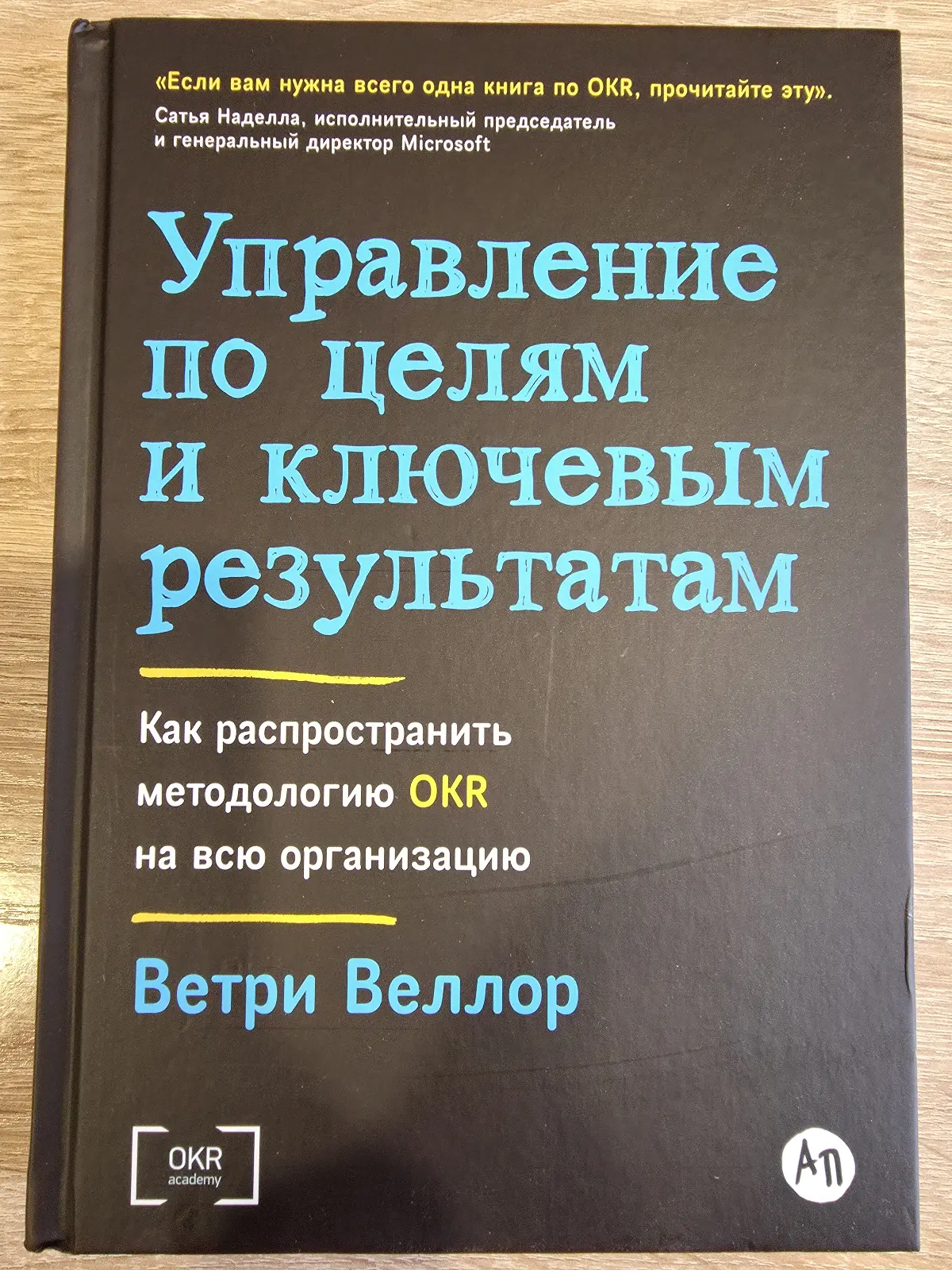 Пришло пополнение в профессиональную литературу. | Сетка — социальная сеть от hh.ru