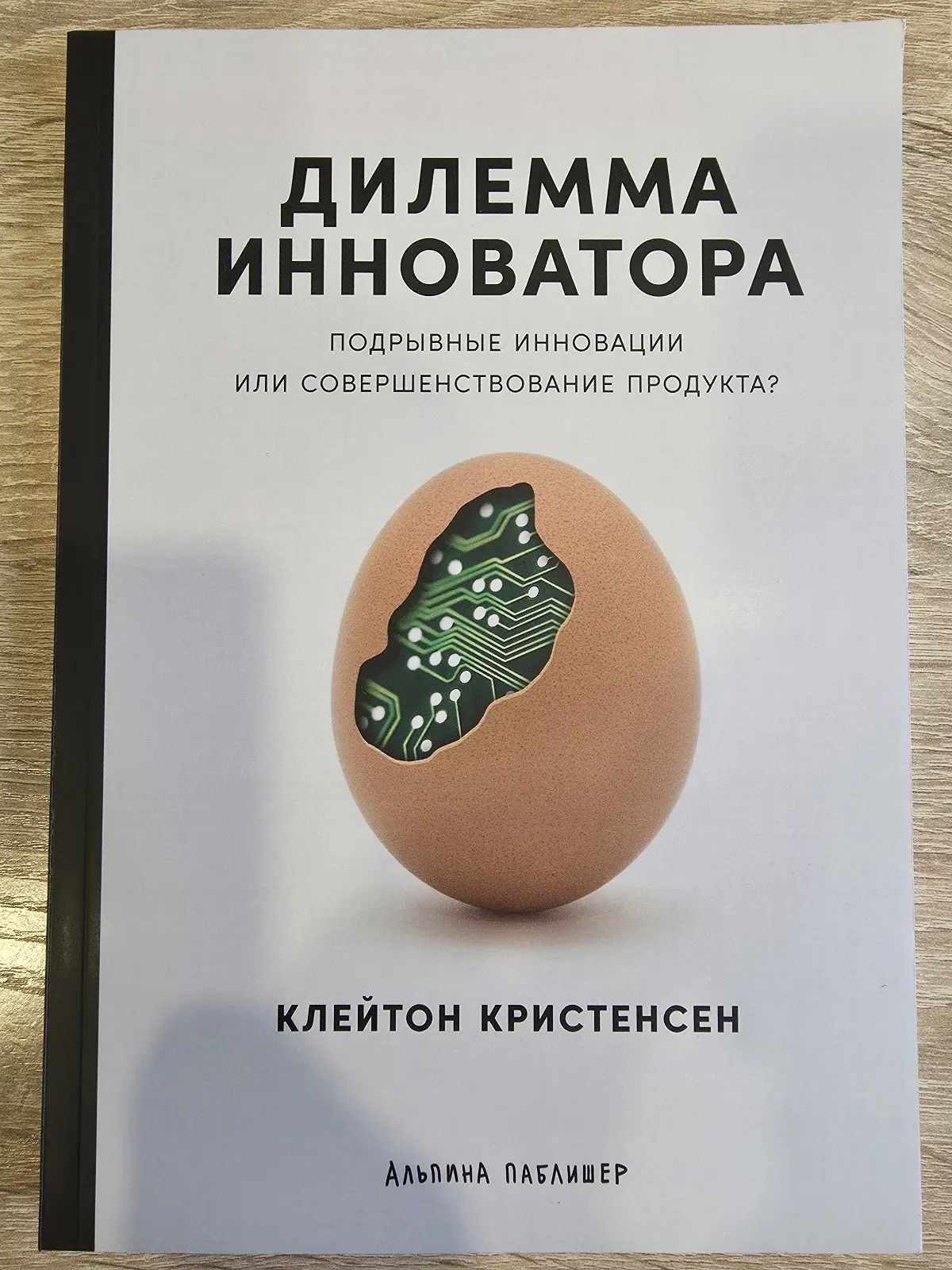 Пришло пополнение в профессиональную литературу. | Сетка — социальная сеть от hh.ru