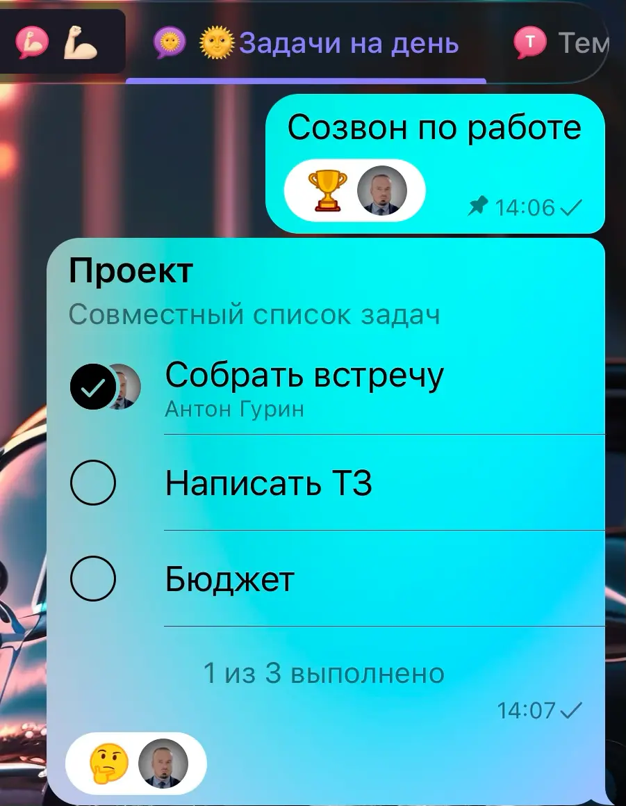 Забываем о сложных планировщиках! | Сетка — социальная сеть от hh.ru