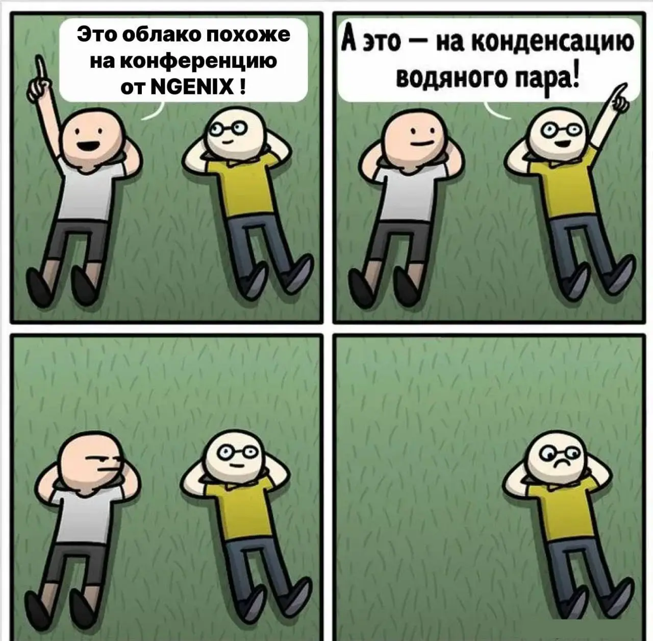 А ты тоже идешь на эту крутую конфу про безопасность в облаке?
#ИБ
😂 ПМ 🛍 Другие каналы
В этом посте были ссылки, но мы их удалили по правилам Сетки | Сетка — социальная сеть от hh.ru