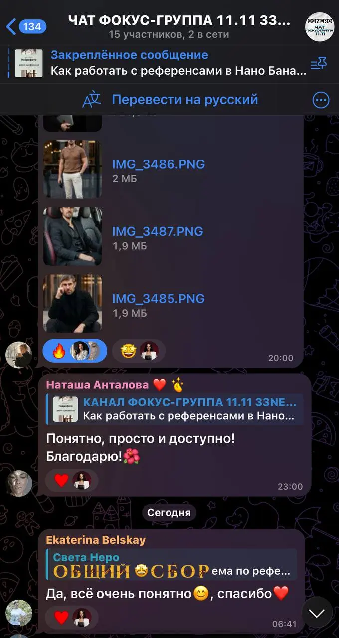 В группе активность 🔥
Наши ученики освоили основные навыки ❤️ | Сетка — социальная сеть от hh.ru
