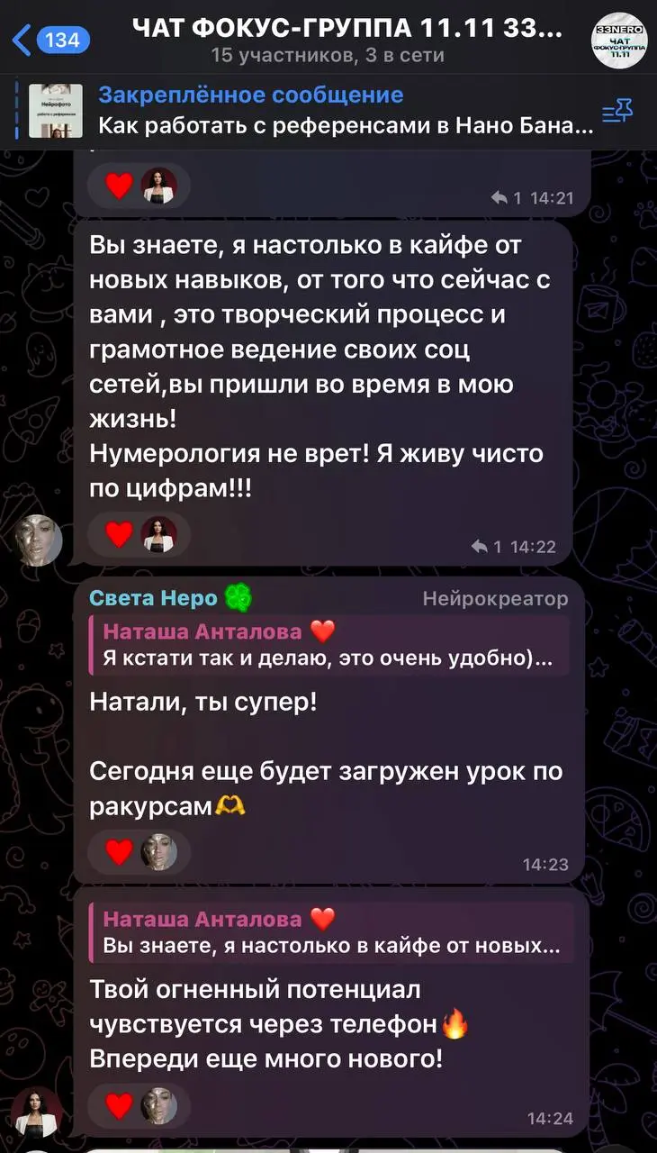 В группе активность 🔥
Наши ученики освоили основные навыки ❤️ | Сетка — социальная сеть от hh.ru