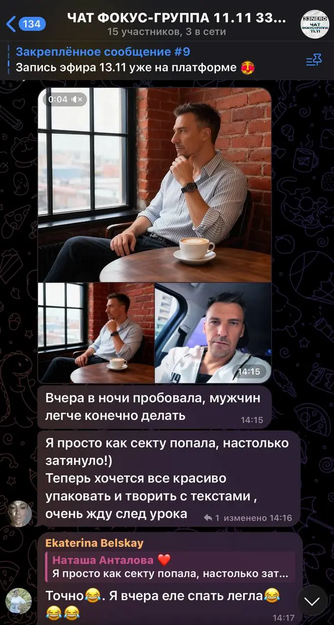 В группе активность 🔥
Наши ученики освоили основные навыки ❤️ | Сетка — социальная сеть от hh.ru