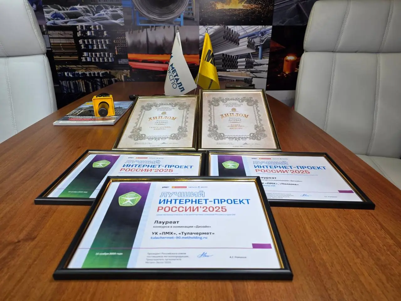 ПМХ и партнёрский холдинг «Промсорт» получили престижные награды на конкурсах международной промышленной выставки «Металл-Экспо' 2025» | Сетка — социальная сеть от hh.ru