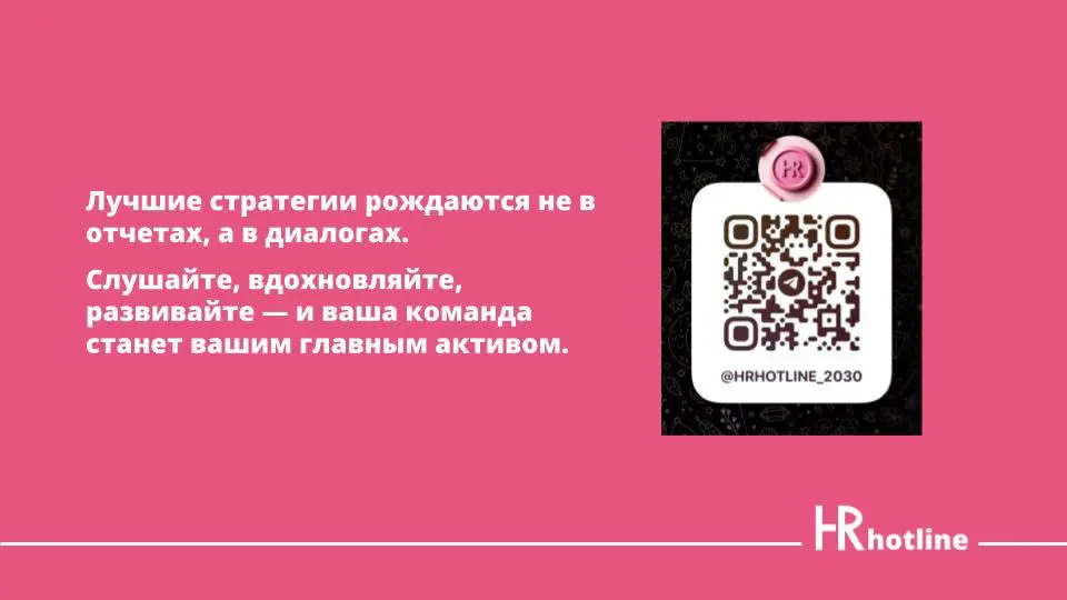 ✨ Ищете финансового директора — не на авось, а по делу? | Сетка — социальная сеть от hh.ru