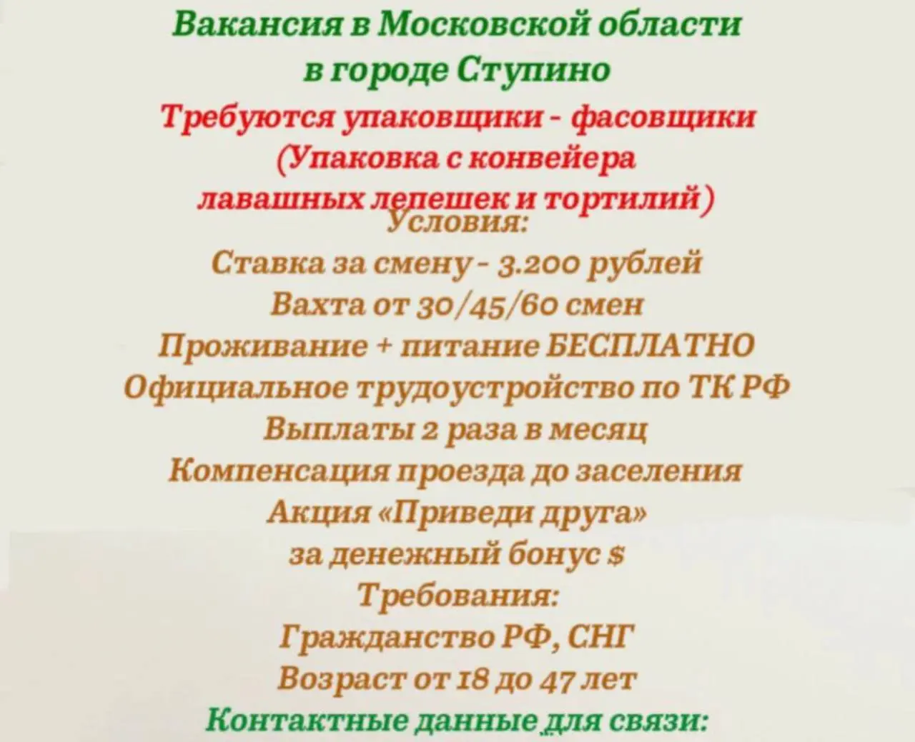 @aviomohave | Сетка — социальная сеть от hh.ru
