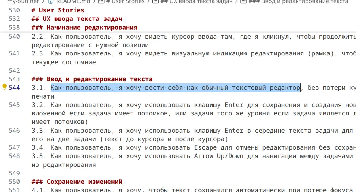 Брат, мы все иногда так хотим... 🙈
Исправить или оставить? 😅 | Сетка — социальная сеть от hh.ru