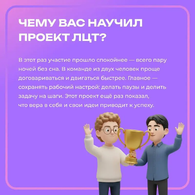 Сделать крутой продукт на хакатоне, придя туда без своей команды? Можно.
А выиграть? Тоже | Сетка — социальная сеть от hh.ru