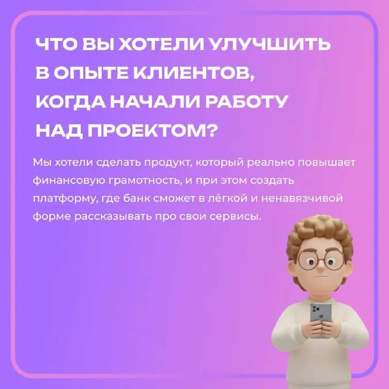 Сделать крутой продукт на хакатоне, придя туда без своей команды? Можно.
А выиграть? Тоже | Сетка — социальная сеть от hh.ru