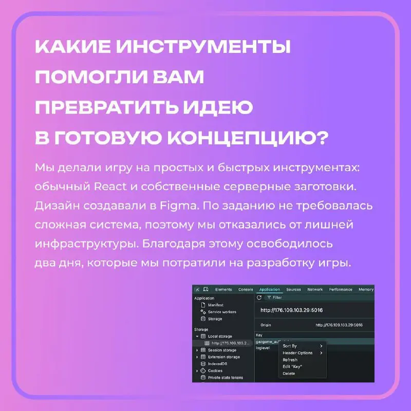 Сделать крутой продукт на хакатоне, придя туда без своей команды? Можно.
А выиграть? Тоже | Сетка — социальная сеть от hh.ru