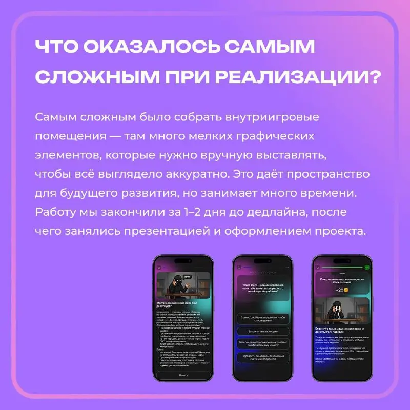 Сделать крутой продукт на хакатоне, придя туда без своей команды? Можно.
А выиграть? Тоже | Сетка — социальная сеть от hh.ru