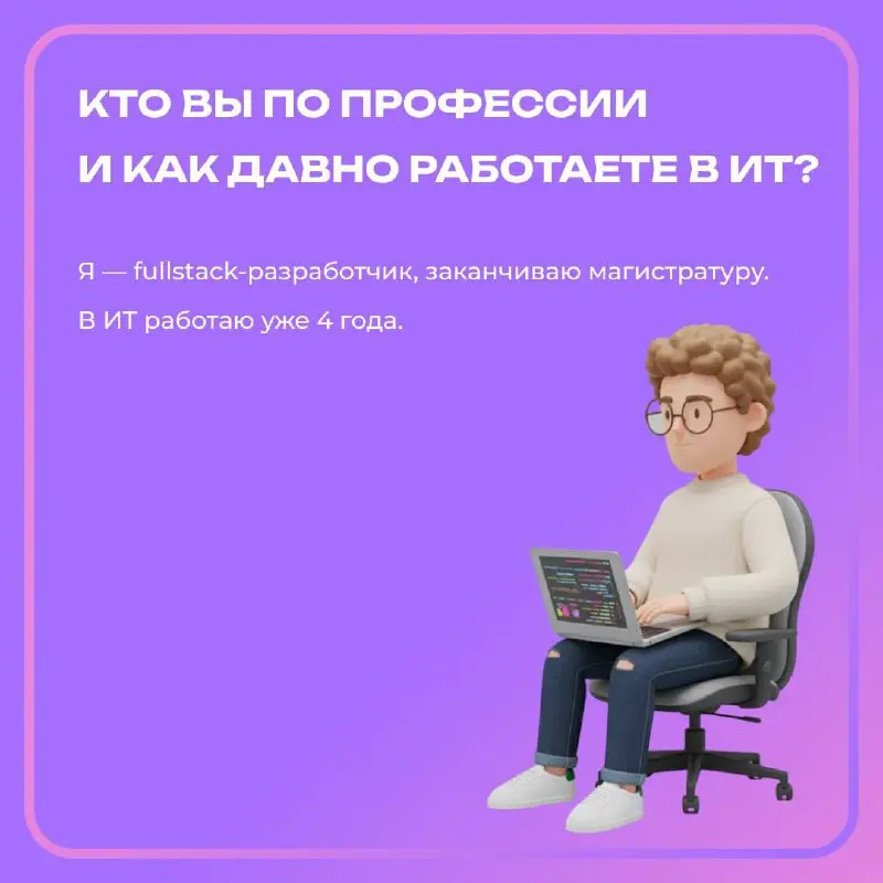 Сделать крутой продукт на хакатоне, придя туда без своей команды? Можно.
А выиграть? Тоже | Сетка — социальная сеть от hh.ru