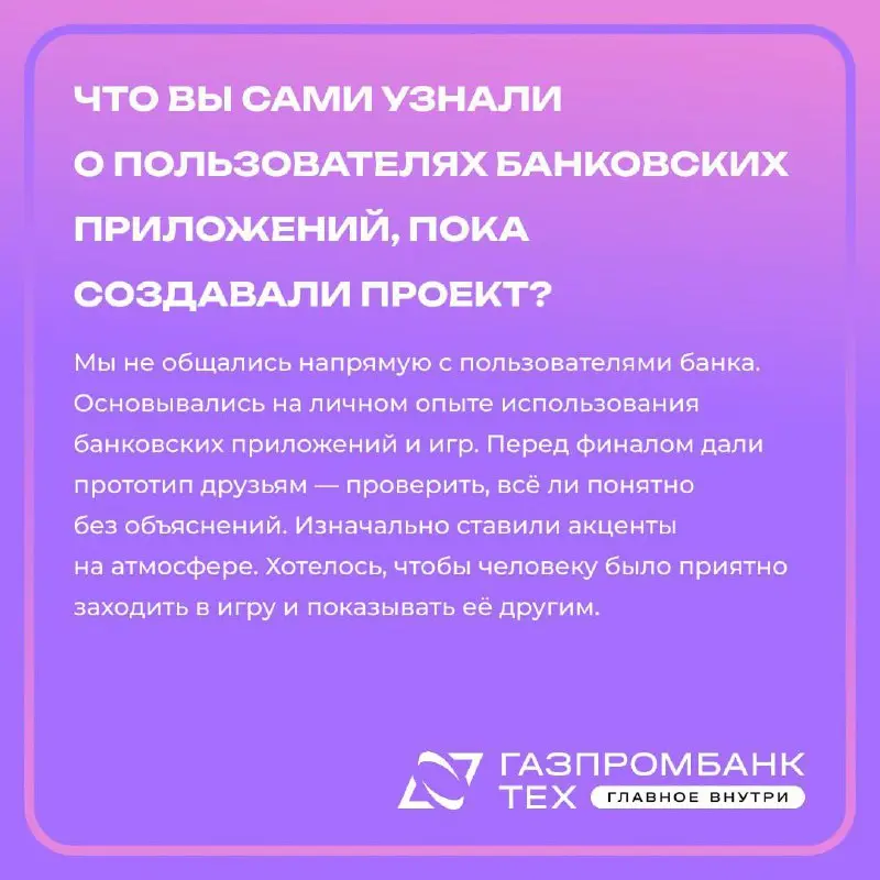 Сделать крутой продукт на хакатоне, придя туда без своей команды? Можно.
А выиграть? Тоже | Сетка — социальная сеть от hh.ru