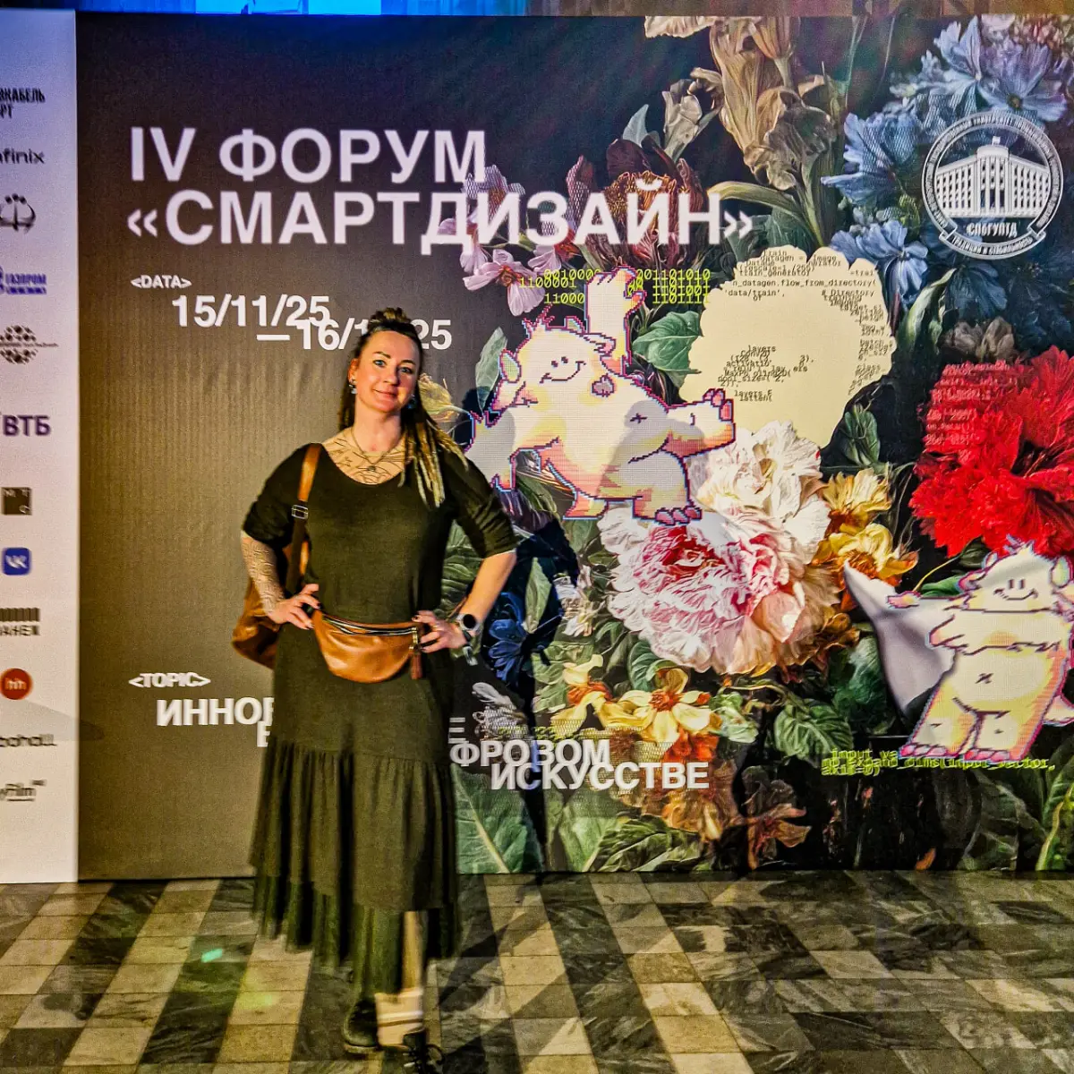 Привет, Сетка! | Сетка — социальная сеть от hh.ru