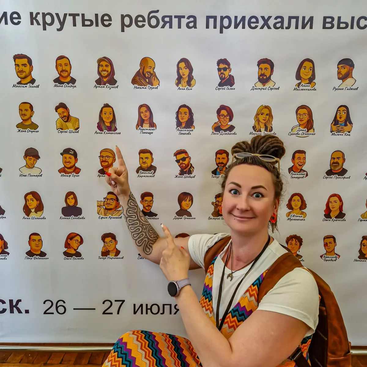 Привет, Сетка! | Сетка — социальная сеть от hh.ru