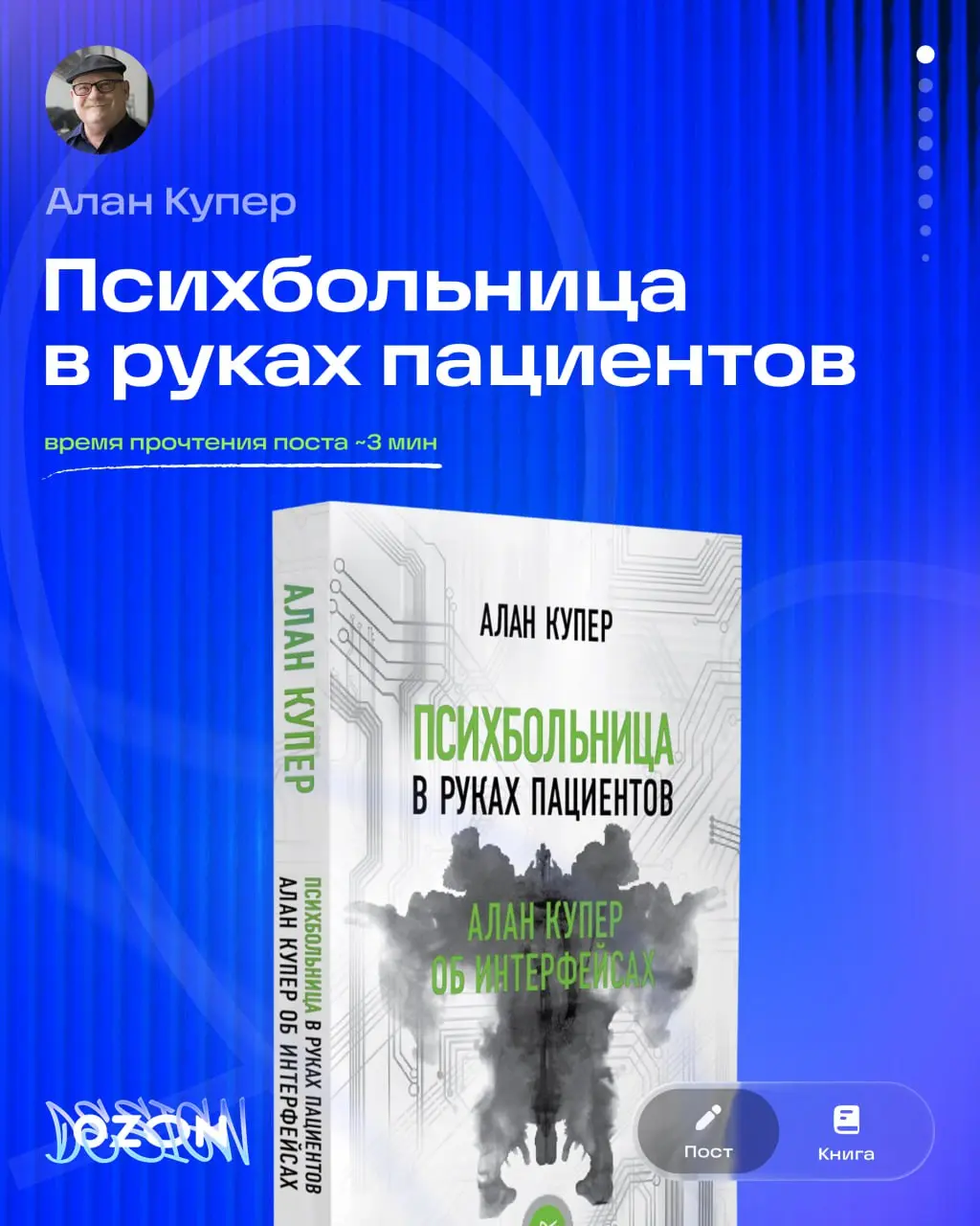 Привет! 👋🏼 На связи Соня, продуктовый дизайнер из группы «Товары» | Сетка — социальная сеть от hh.ru