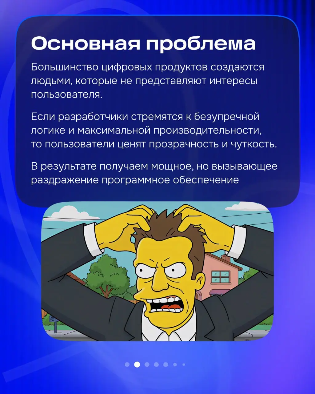Привет! 👋🏼 На связи Соня, продуктовый дизайнер из группы «Товары» | Сетка — социальная сеть от hh.ru